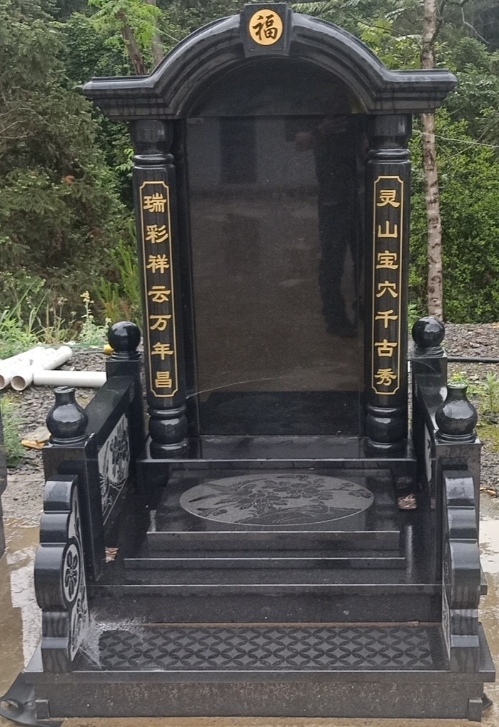 墓碑