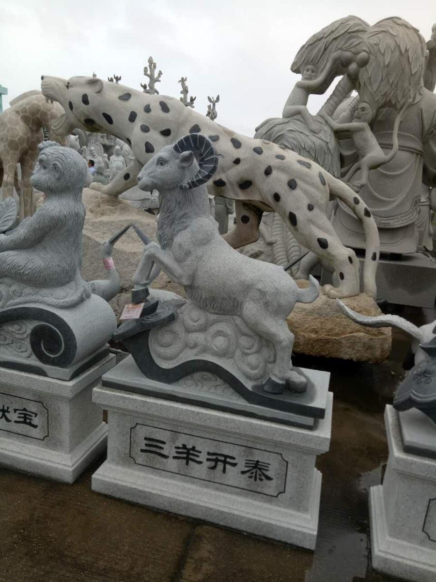 动物雕刻