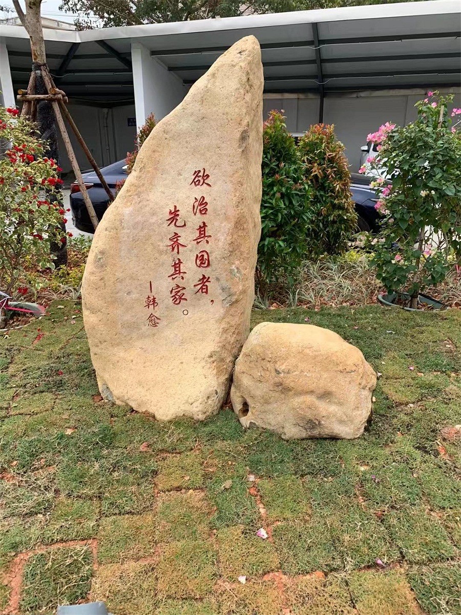 景观雕刻