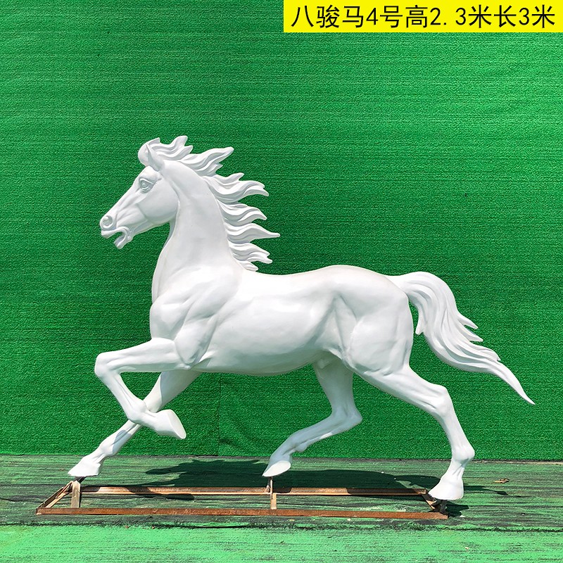 玻璃钢雕塑