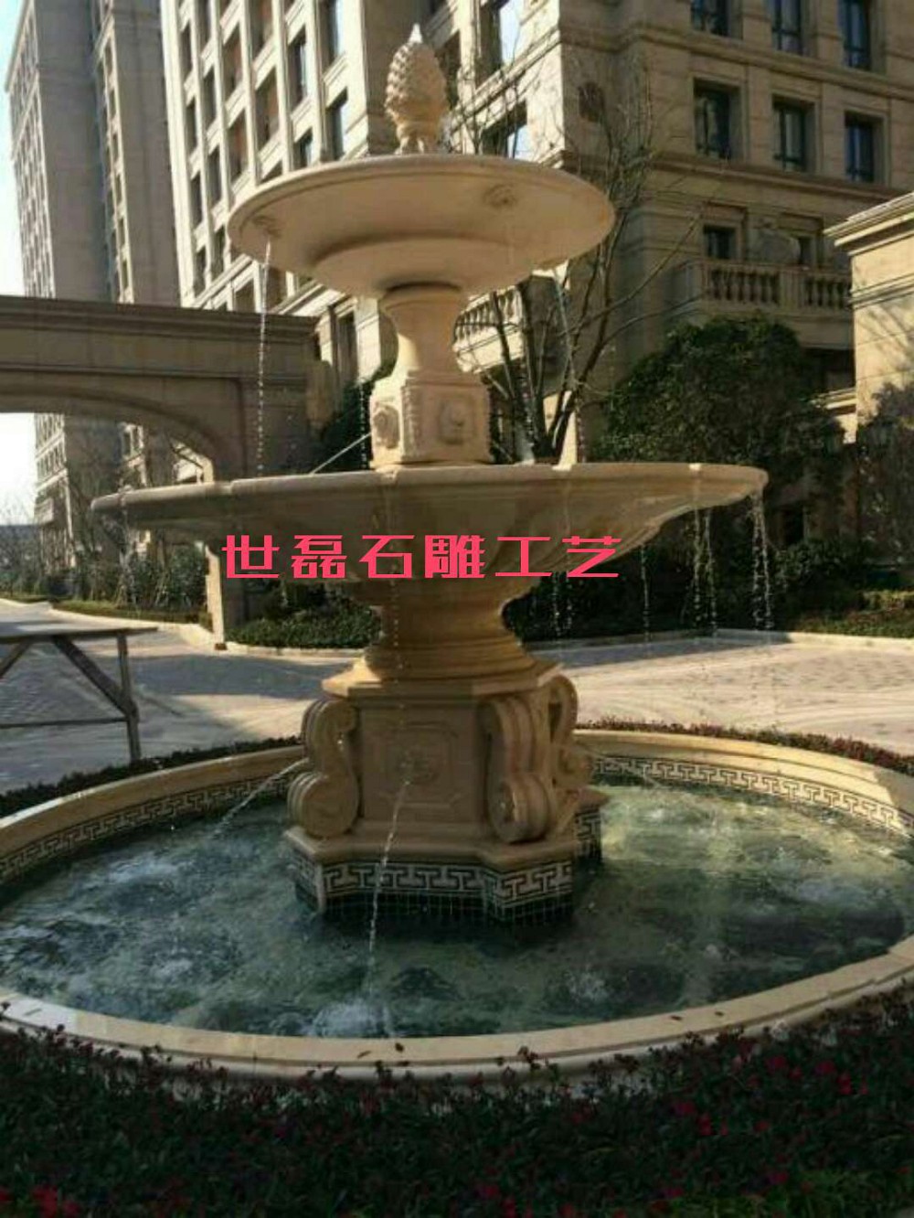 喷水池