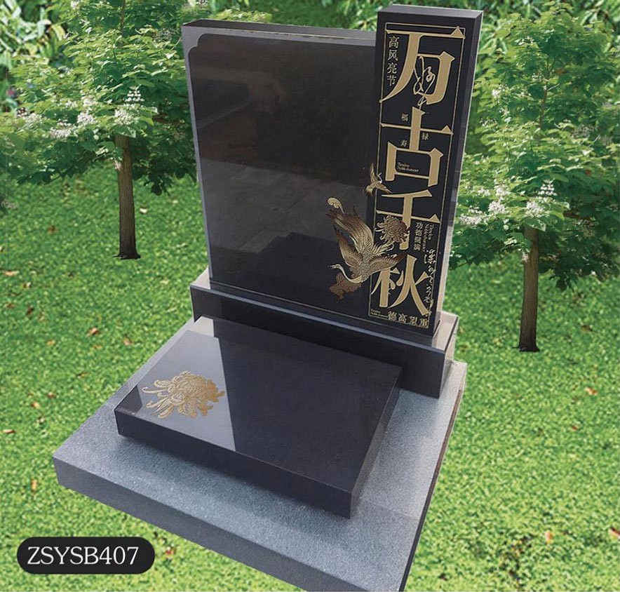 中式艺术碑ZSYSB407
