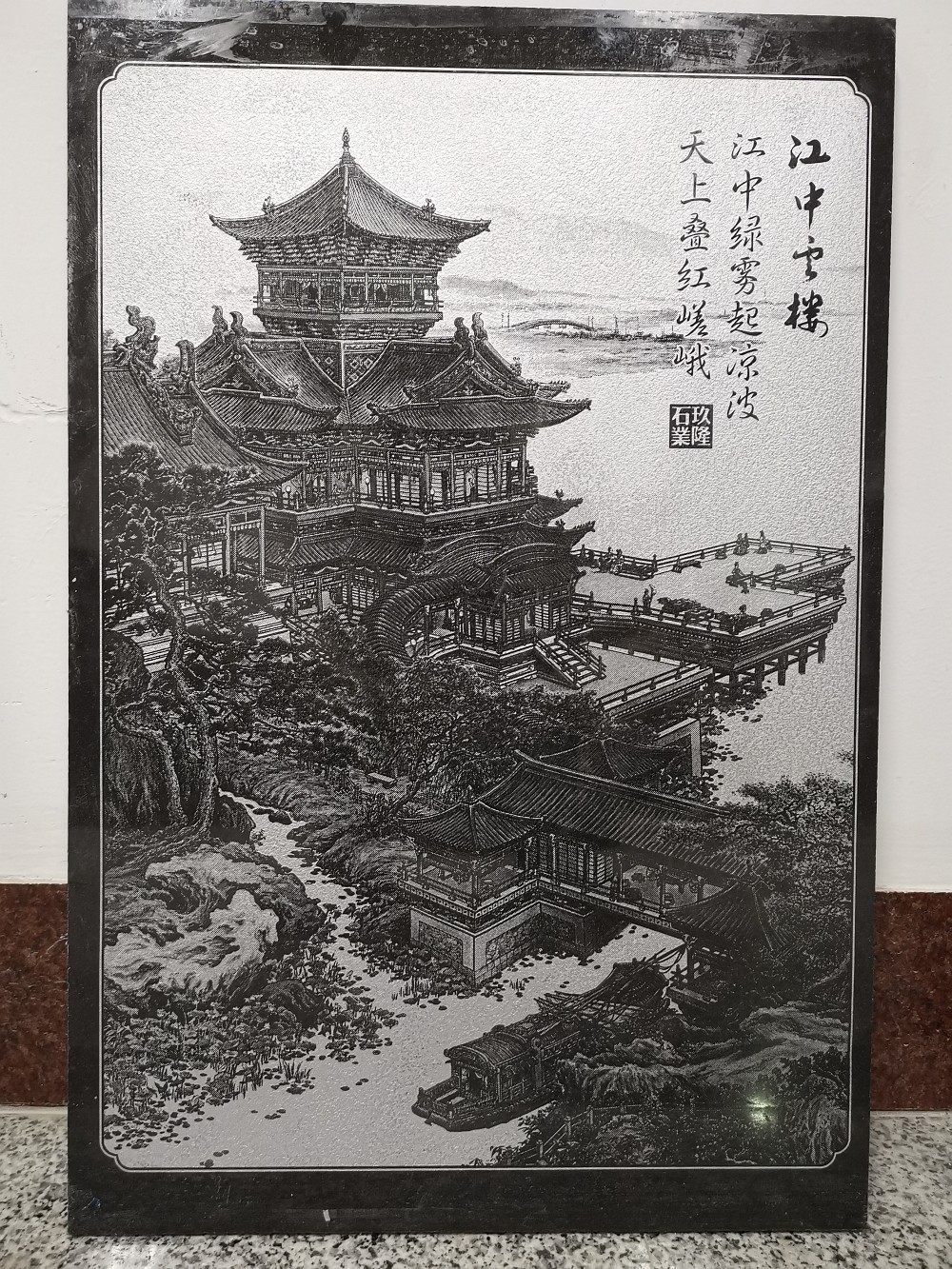 石刻影雕壁画