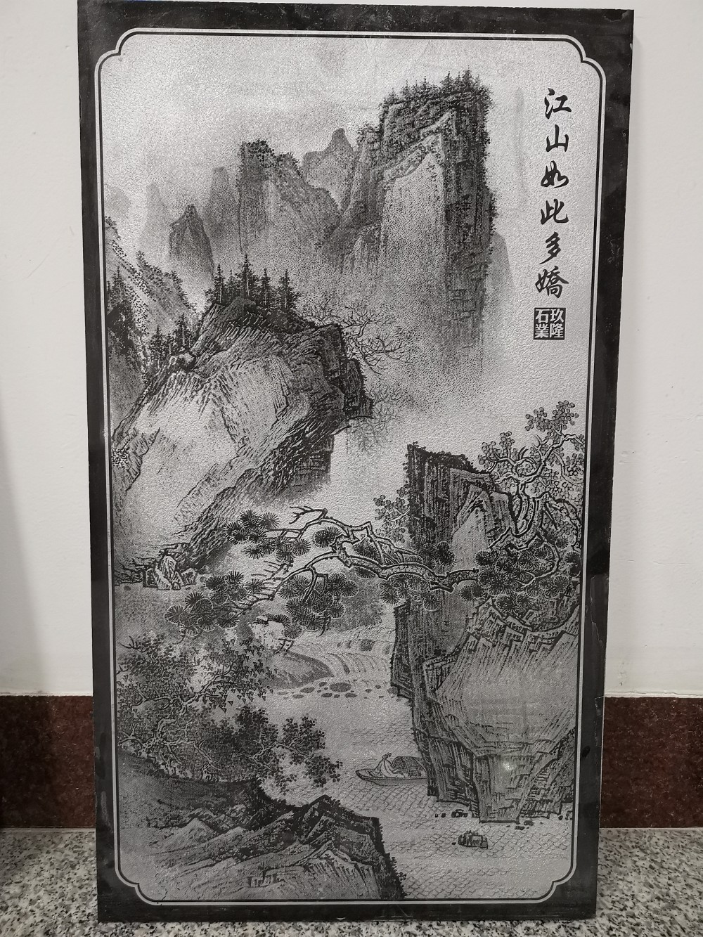 石刻影雕壁画