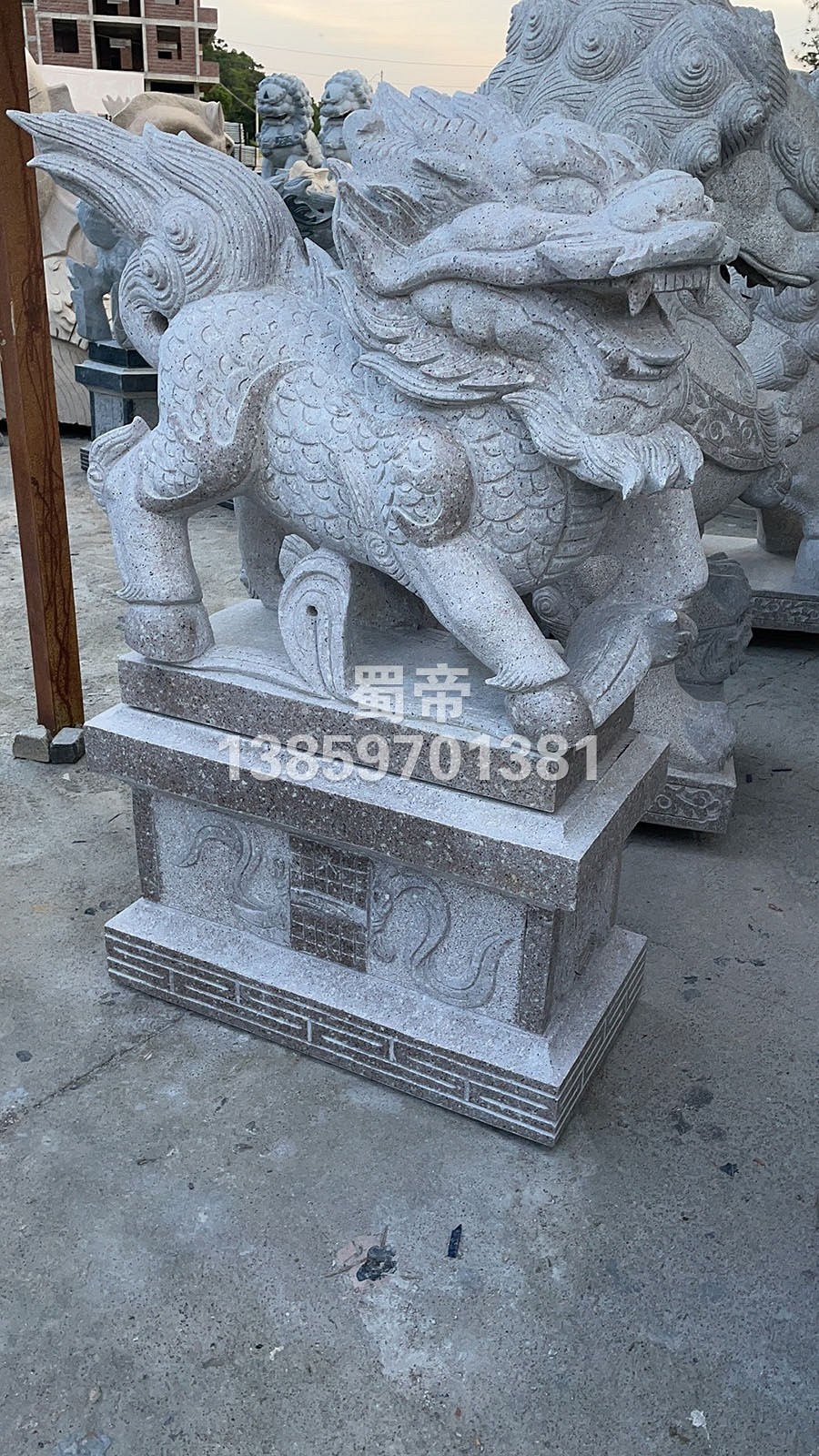 貔貅