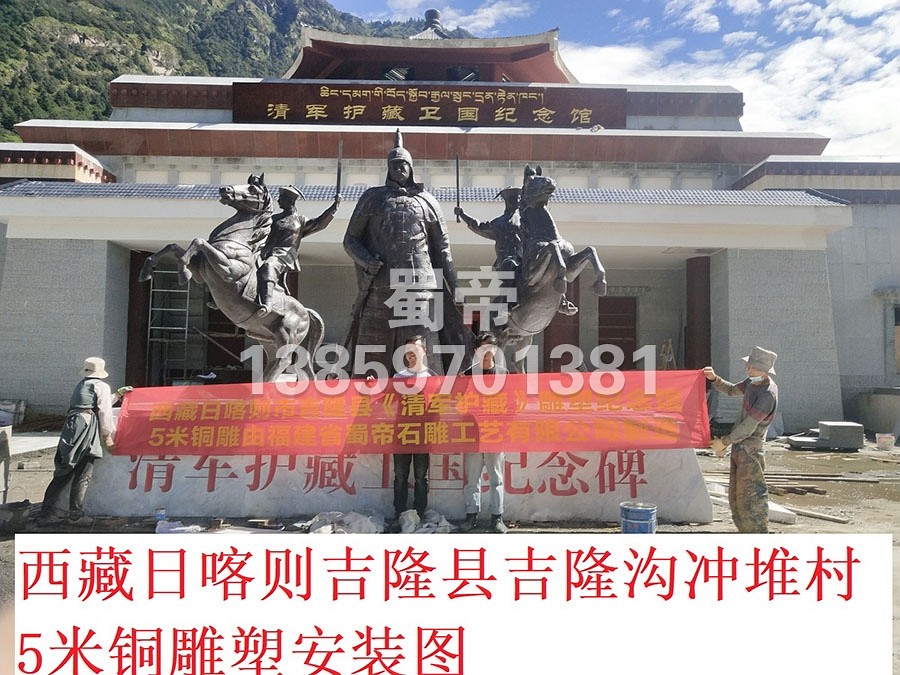 高5米铜雕塑