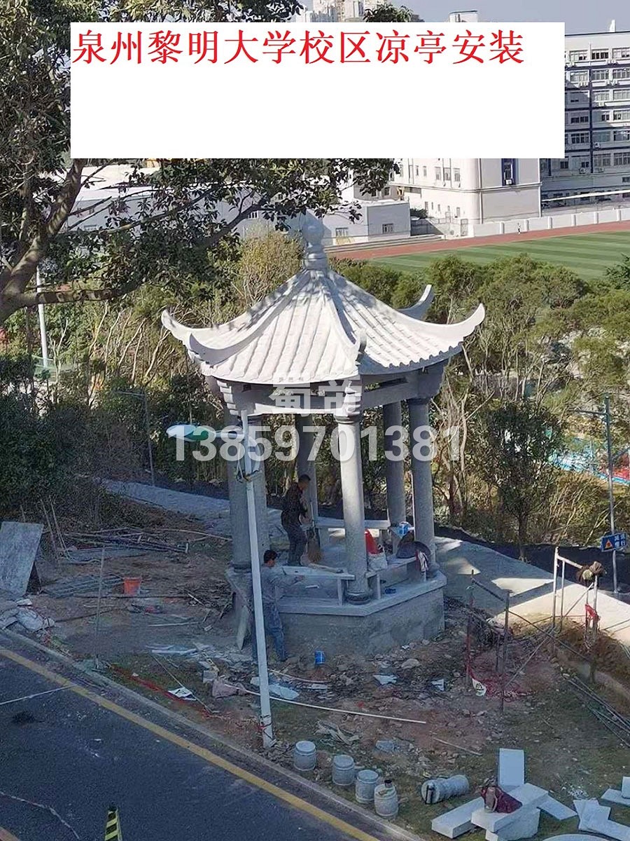 黎明大学凉亭
