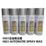 H531自动喷光蜡