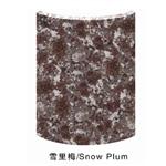雪里梅弧形板