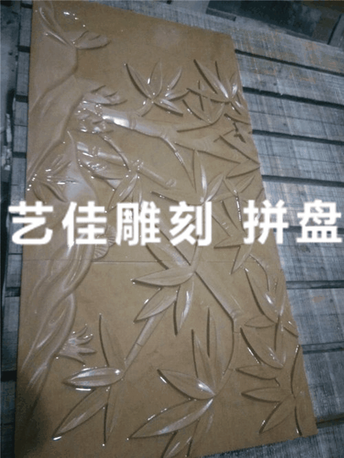 雕刻
