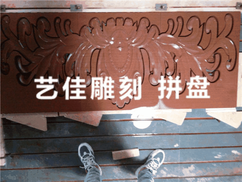 雕刻
