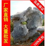 大型太湖石刻字石，北京溪流湖岸太