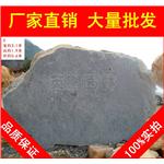 大型青石刻字石，上海草地点景散置