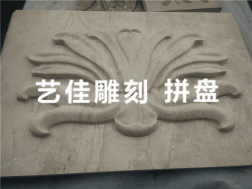 雕刻