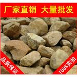 黄腊石，北京溪流湖岸黄蜡石