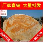大型招牌石黄蜡石，广州黄腊石刻字石