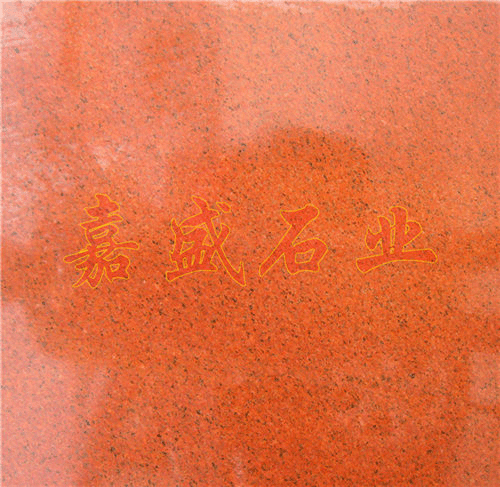 红细化