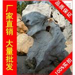 大型太湖石刻字石，天然美观深圳景