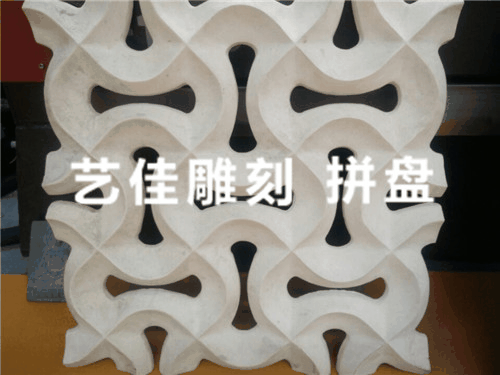 雕刻