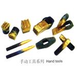 手动工具系列