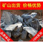 广东太湖石，天然美观英德假山石厂家