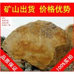 深圳上海湖岸水系大型黄腊石，黄蜡