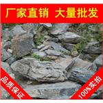 英石，北京溪流湖岸英石，景观石