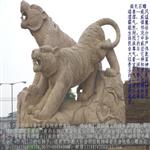 石雕虎，石雕寅虎，石雕老虎，石雕