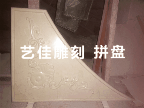 雕刻