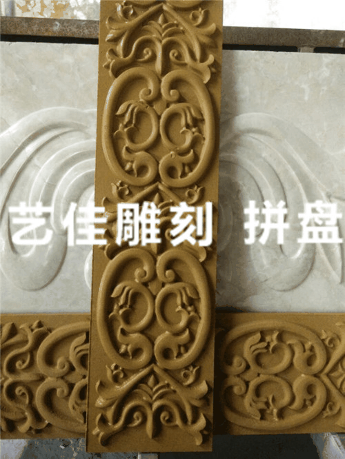 雕刻