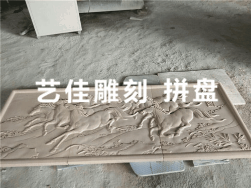 雕刻