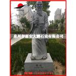 惠安石雕厂家  古代著名医学家人物 
