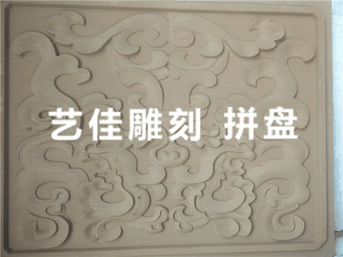 雕刻
