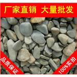 天然鹅卵石，英德滤料过滤鹅卵石批