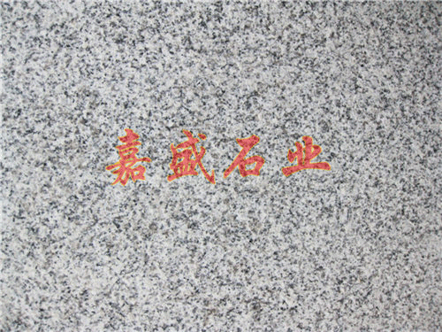 小花荔枝面