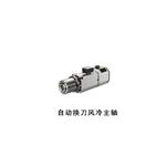 德诺自动换刀水冷主轴