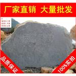 大型青石招牌石，广州青石刻字石，