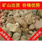 黄腊石，江阴假山石黄蜡石，假山石