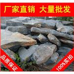 太湖石，衢州草地点景散置太湖石
