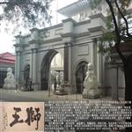 石雕最高法院门狮,石狮子，香港汇丰