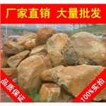 黄蜡石，苏州人工湖驳岸黄腊石