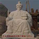 石雕鲁班像，鲁班文化柱，老子墨子
