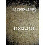 儿童游乐场专用天然海沙 白色圆粒沙