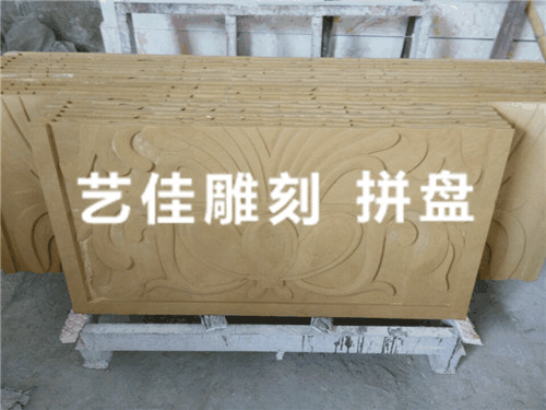 雕刻