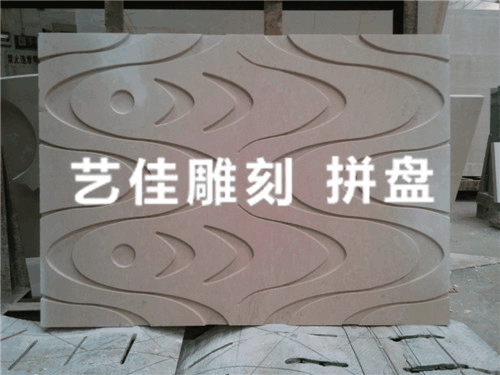 雕刻