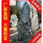 大型太湖石招牌石，温州假山流水太湖石