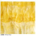 松香黄HONEY-ONYX