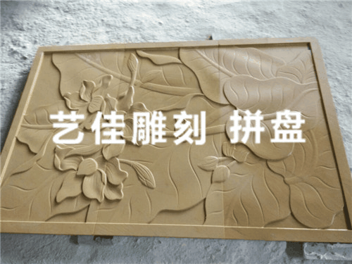 雕刻