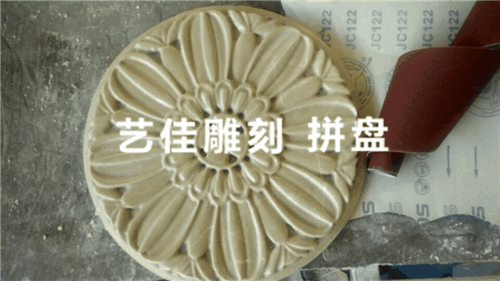 雕刻