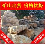 深圳英德天然美观千层石，假山石